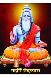 Maharshi Vadavyas